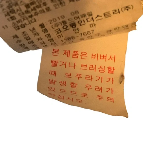 BT21 x Kolon Sport Fleece Jacket Koya RJ Shooky Mang Chimmy Tata Cooky - Picture 5 of 8